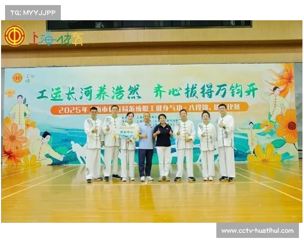 健身气功总决赛选手齐云山展演，八段锦动作与山水意境相融