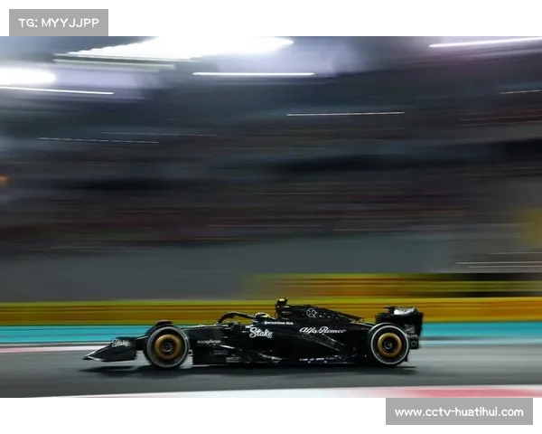 F1沙特站周冠宇获赛季首分，车队策略组轮胎选择成关键