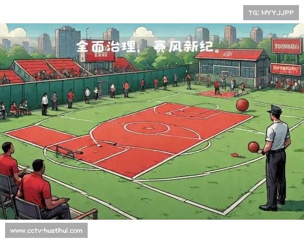 CBA加强赛风赛纪整治，细化违规扣分分值